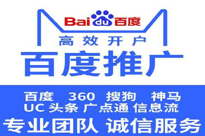 竞价代运营策略调整：一则广告投放的优化过程